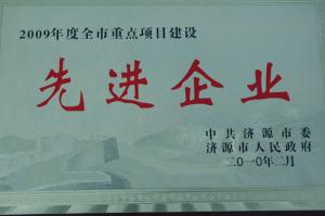 2009����Ƚ���ҵ