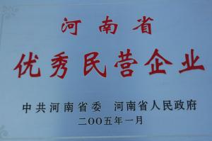 ����������Ӫ��ҵ